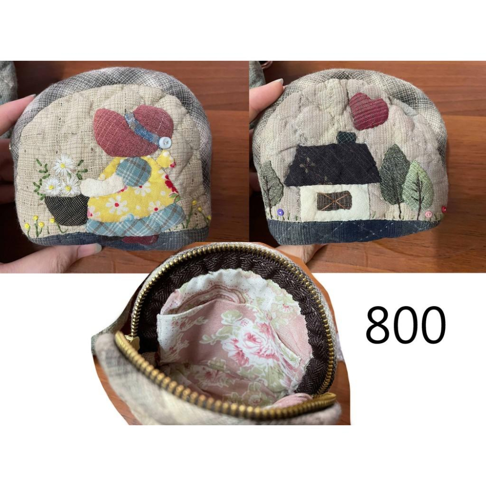 🎁手工拼布零錢包 化妝包 萬用包👛蘇姑娘 Sue 花籃 房子