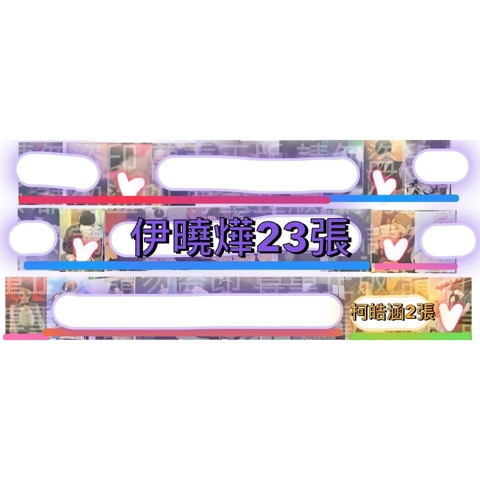 枯萎的花淚 19+明信片拆售-規格圖1