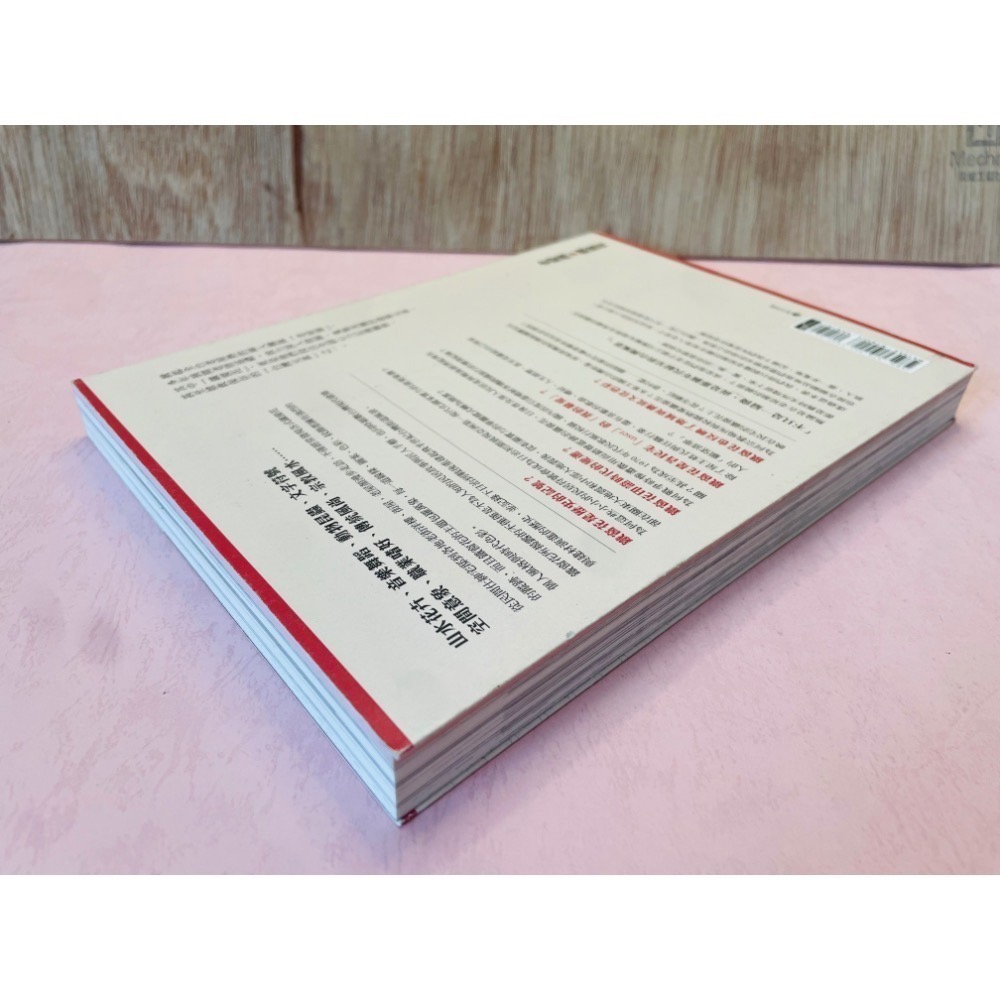 嶼光書市｜老屋顏與鐵窗花：被遺忘的「台灣元素」—承載台灣傳統文化、世代歷史、民居生活的人情風景｜辛永勝 / 楊朝景-細節圖3