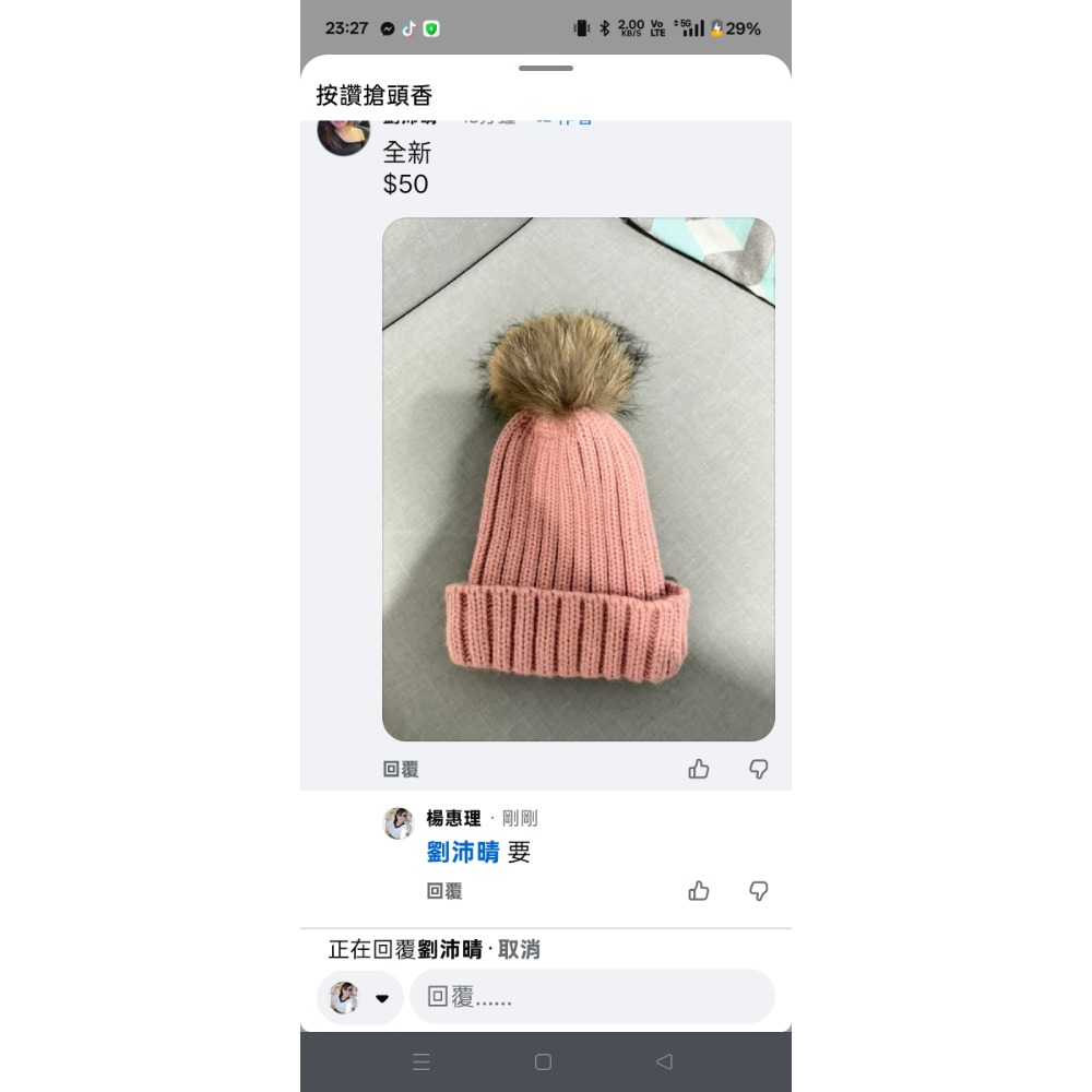 90上衣+帽+贈mimico-細節圖2