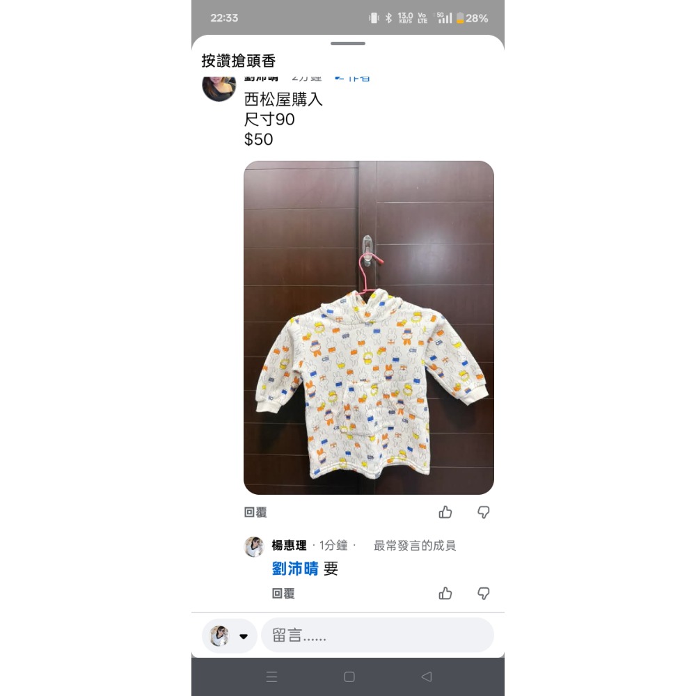 90上衣+帽+贈mimico-細節圖3