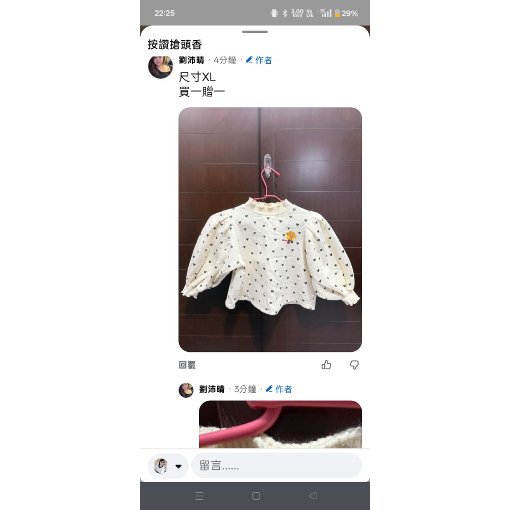 90上衣+帽+贈mimico-細節圖4