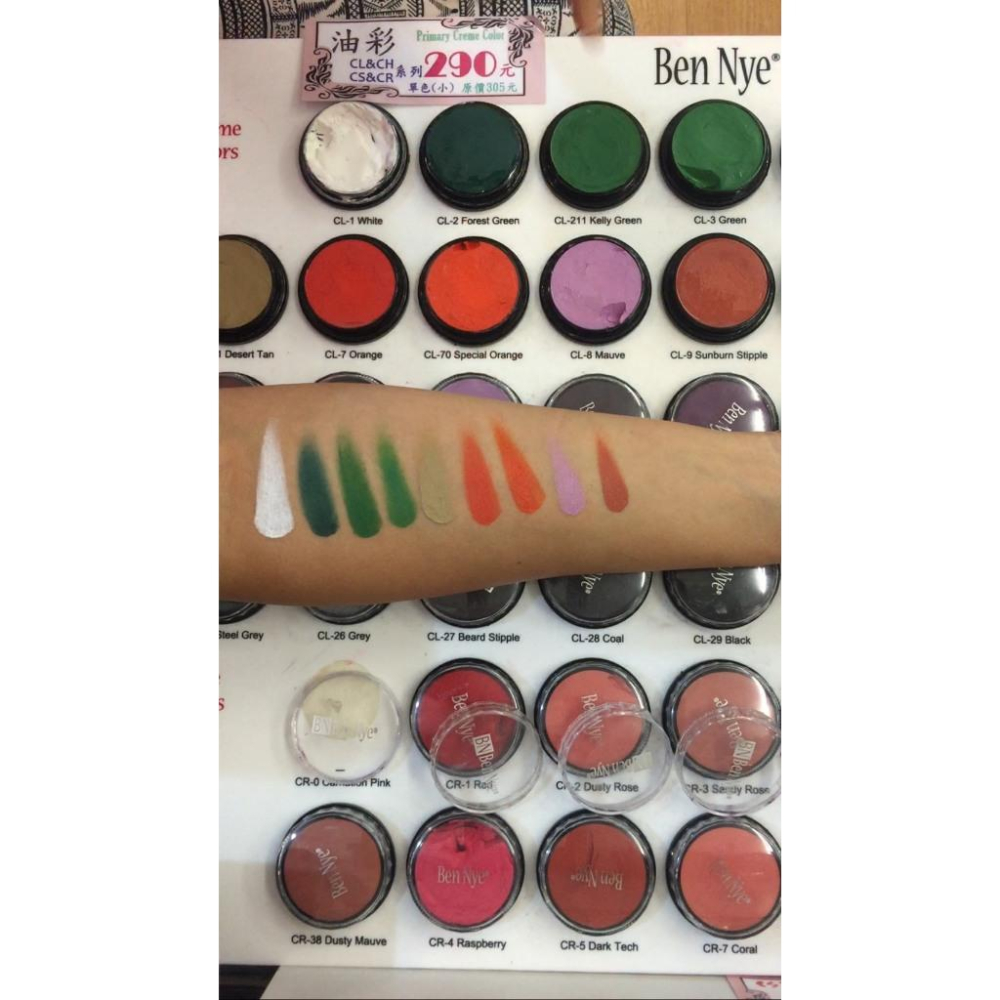 人體彩繪油彩Primary Creme Color美國原裝BenNye 台南三莉 白膏 特殊色油彩 黑色油彩 紫色油彩-細節圖2