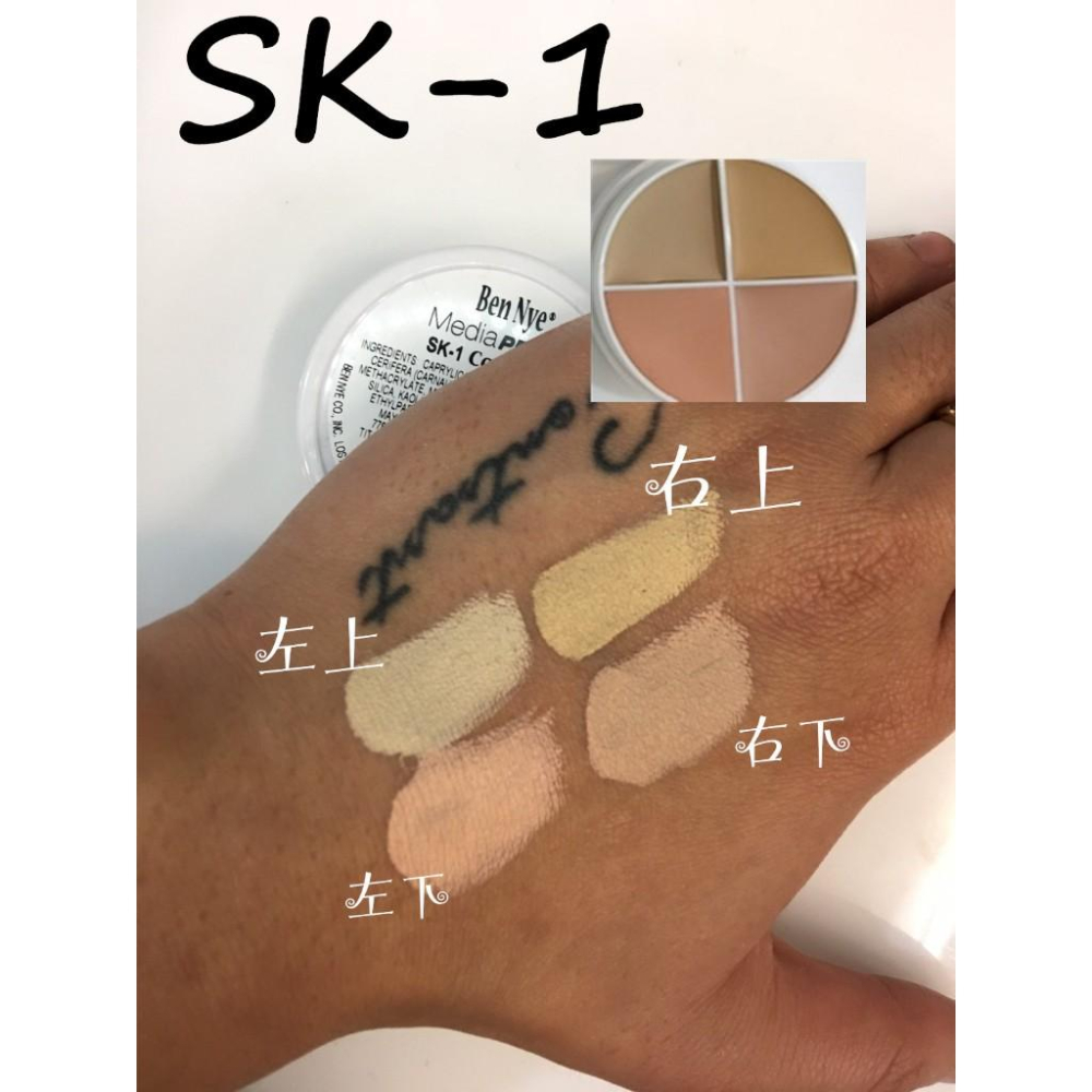四色遮瑕膏 校色膏 Concealers & Adjusters美國原裝BenNye-三莉特效化妝 遮瑕盤 校正膚色-細節圖5
