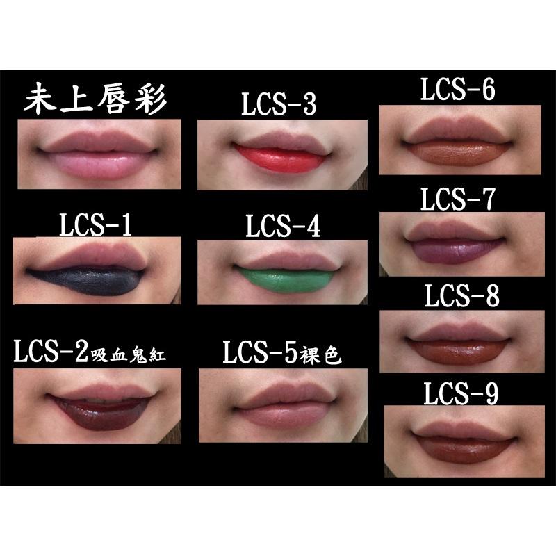 黑色口紅Lip Colors Lip Sticks 特殊色口紅 男生口紅 男生裸色 黑色唇膏 BenNye 台南三莉-細節圖5