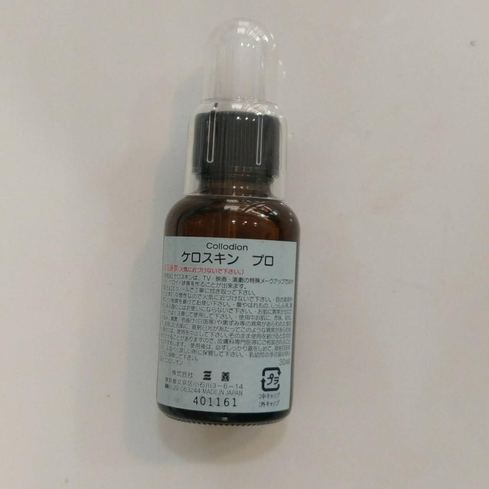 刀疤膠、黃膠-日本三善-刀疤水-細節圖3