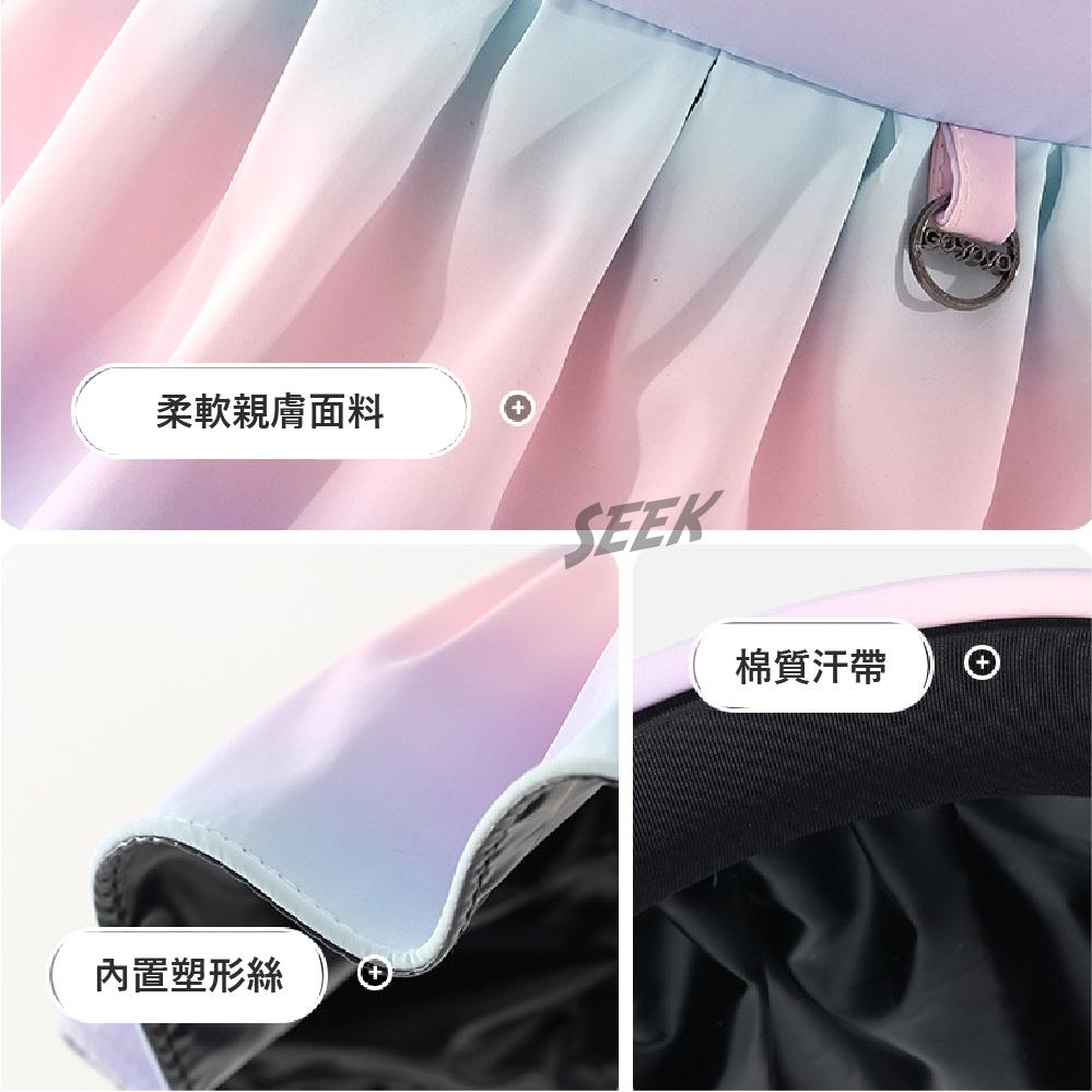 防曬遮陽帽現貨【Seek喜客】 貝殼遮陽帽 UPF50+全臉阻隔紫外線 旅行外出好攜帶 可折成雙色髮圈 頂空大帽簷-細節圖4
