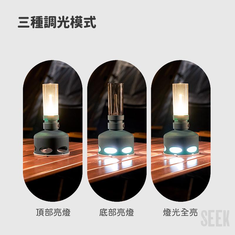 LED煤油燈現貨【Seek喜客】充電型LED煤油燈 露營煤油燈 真實燭光煤油燈 LED帳棚燈 露營氛圍燈 LED可吹燈-細節圖5