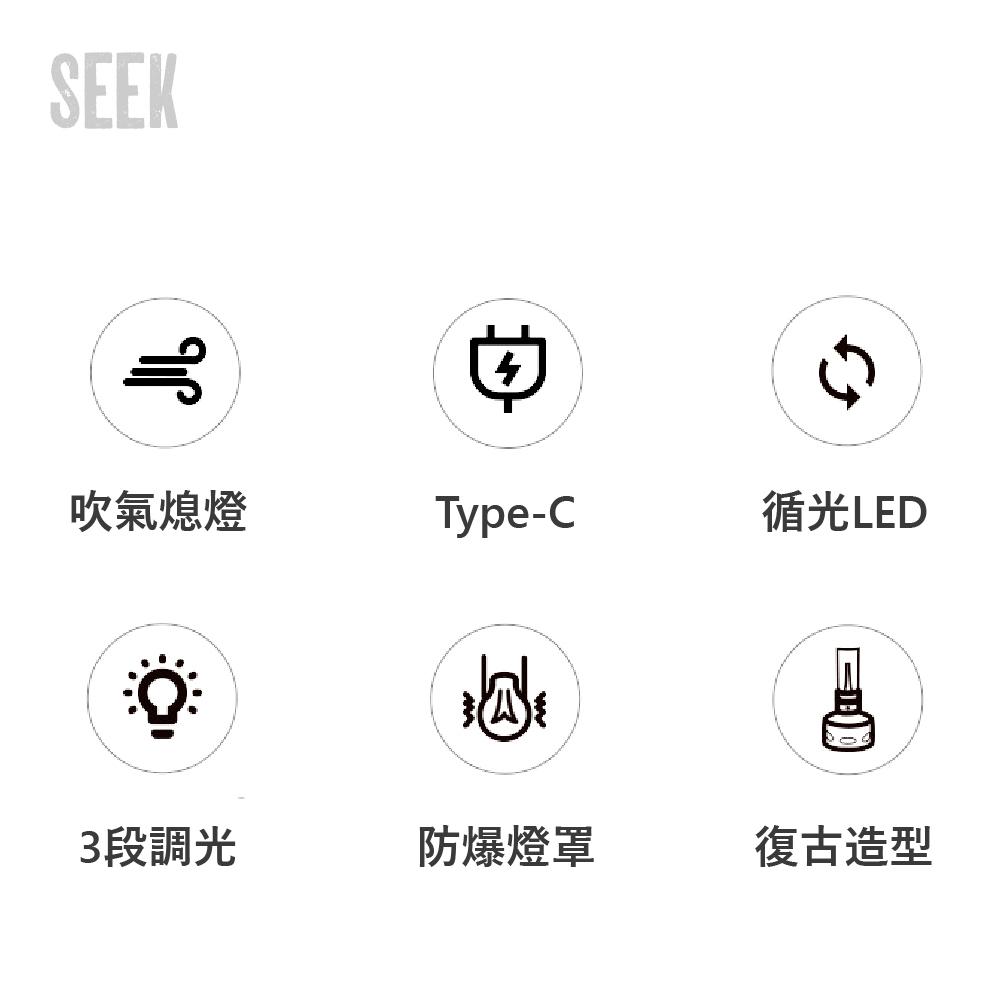 LED煤油燈現貨【Seek喜客】充電型LED煤油燈 露營煤油燈 真實燭光煤油燈 LED帳棚燈 露營氛圍燈 LED可吹燈-細節圖8