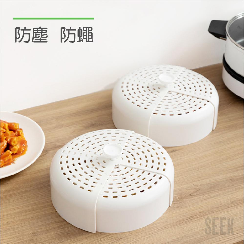 摺疊菜罩現貨【Seek喜客】可摺疊菜罩 折疊食物罩 摺疊桌上食物罩 露營野餐摺疊菜罩 食物罩 菜罩 野餐菜罩 家用菜罩-細節圖3