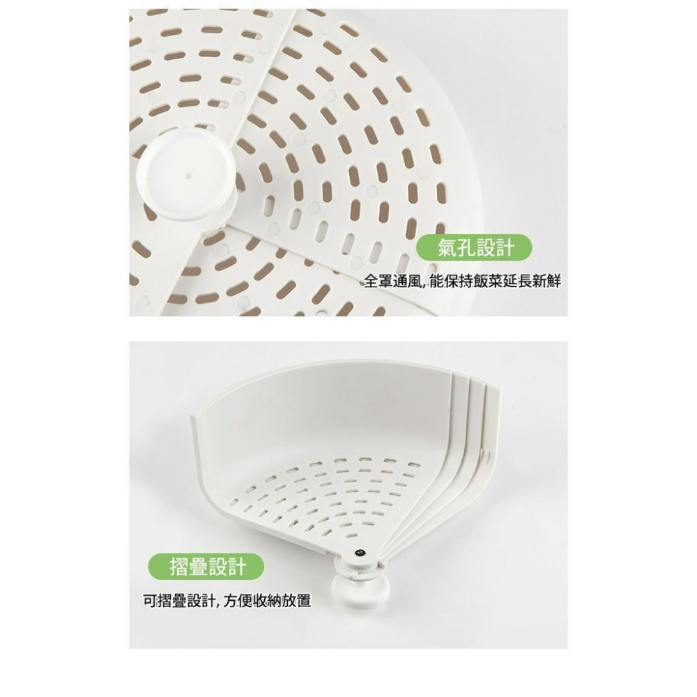 摺疊菜罩現貨【Seek喜客】可摺疊菜罩 折疊食物罩 摺疊桌上食物罩 露營野餐摺疊菜罩 食物罩 菜罩 野餐菜罩 家用菜罩-細節圖7