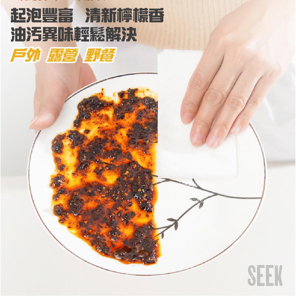拋棄式洗碗巾現貨【Seek喜客】一次性洗碗巾 廚房清潔洗碗巾 多功能清潔抹布 泡泡洗碗巾 便攜式洗碗巾 媽媽寶寶出門必備-細節圖3