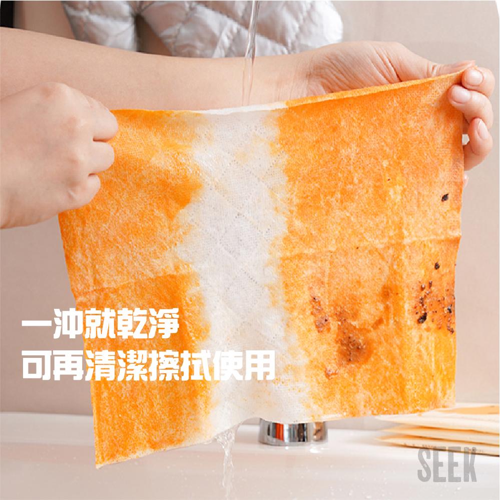 拋棄式洗碗巾現貨【Seek喜客】一次性洗碗巾 廚房清潔洗碗巾 多功能清潔抹布 泡泡洗碗巾 便攜式洗碗巾 媽媽寶寶出門必備-細節圖4