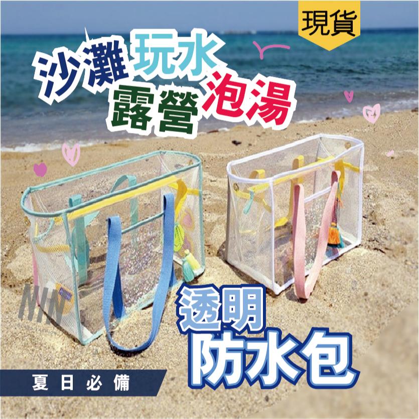 沙灘游泳包現貨【Seek喜客】超厚實糖果色防水透明包INS韓國 旅行大容量媽咪包 渡假最美包款 透明防水袋 防水沙灘包-細節圖2