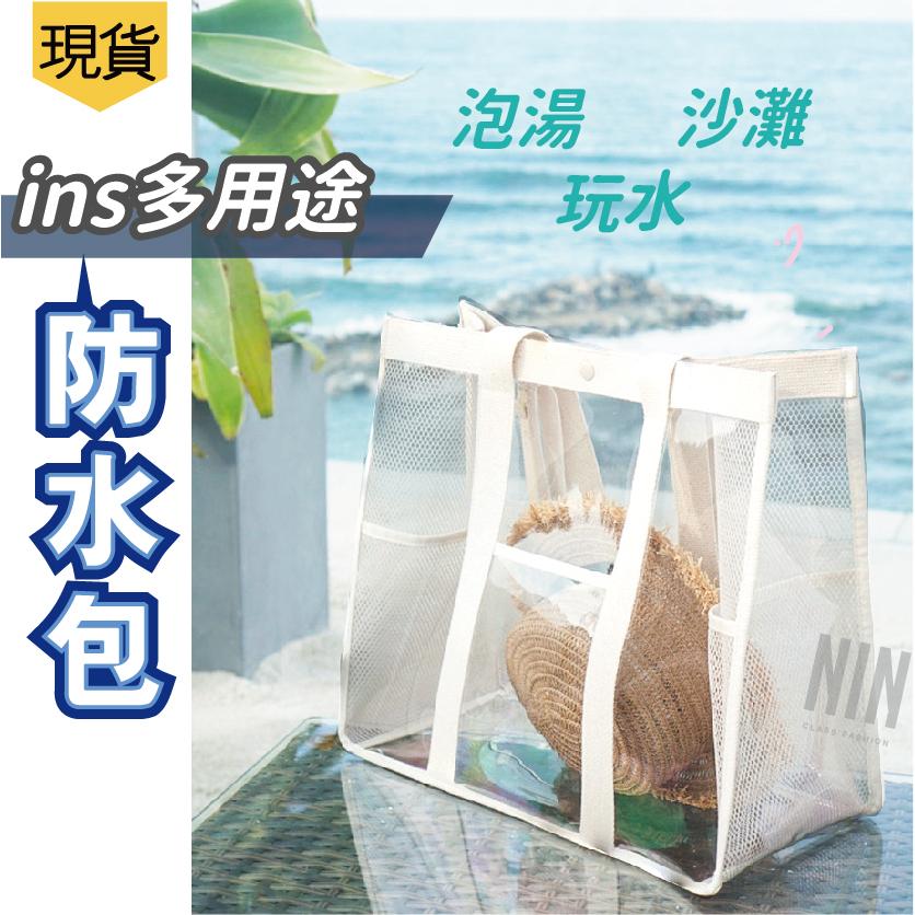 沙灘游泳包現貨【Seek喜客】超厚實糖果色防水透明包INS韓國 旅行大容量媽咪包 渡假最美包款 透明防水袋 防水沙灘包-細節圖3