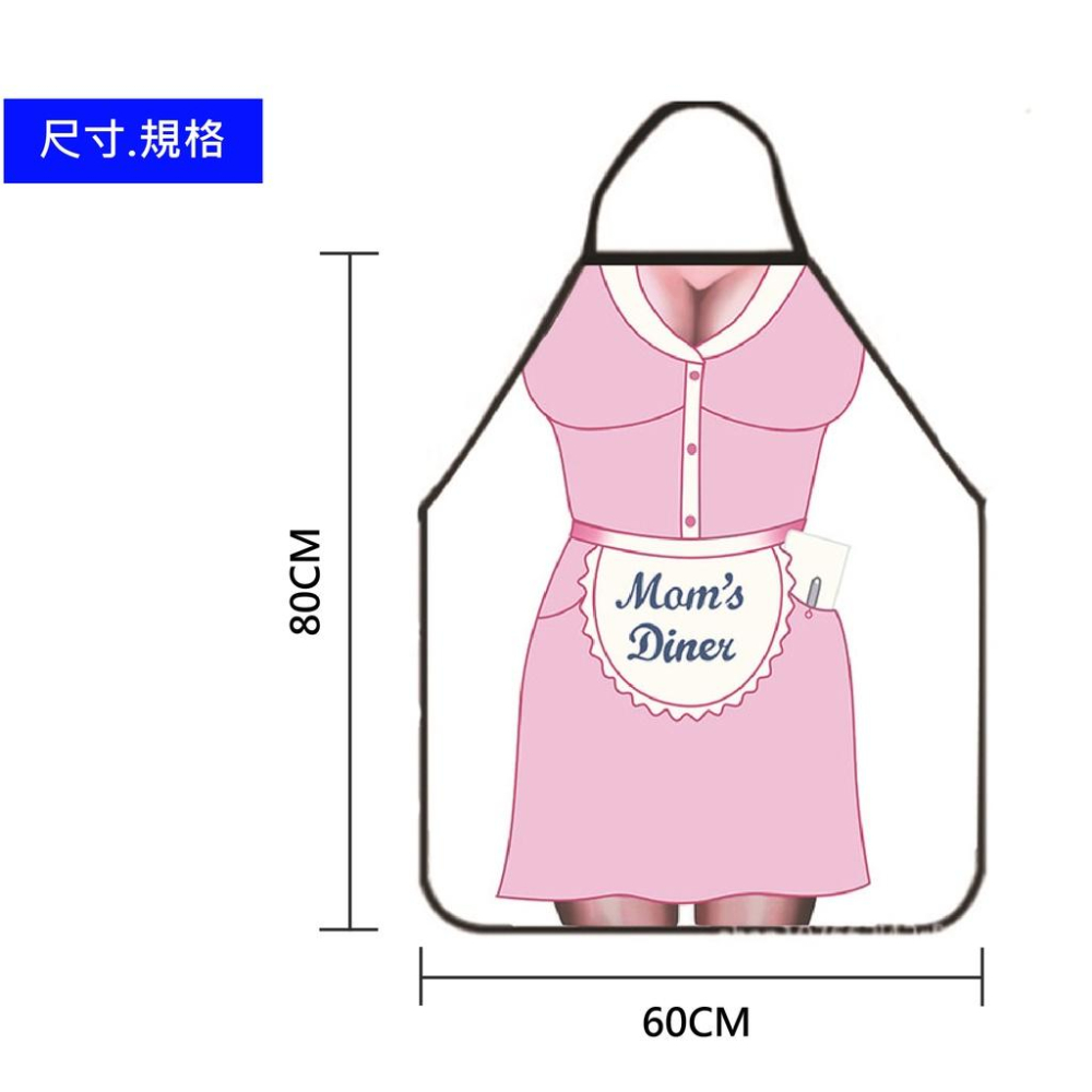 創意圍裙現貨  【Seek喜客】猛男圍裙 防水圍裙 廚房圍裙 辣妹圍裙 性感圍裙 交換禮物 派對變裝 角色扮演 春酒尾牙-細節圖2