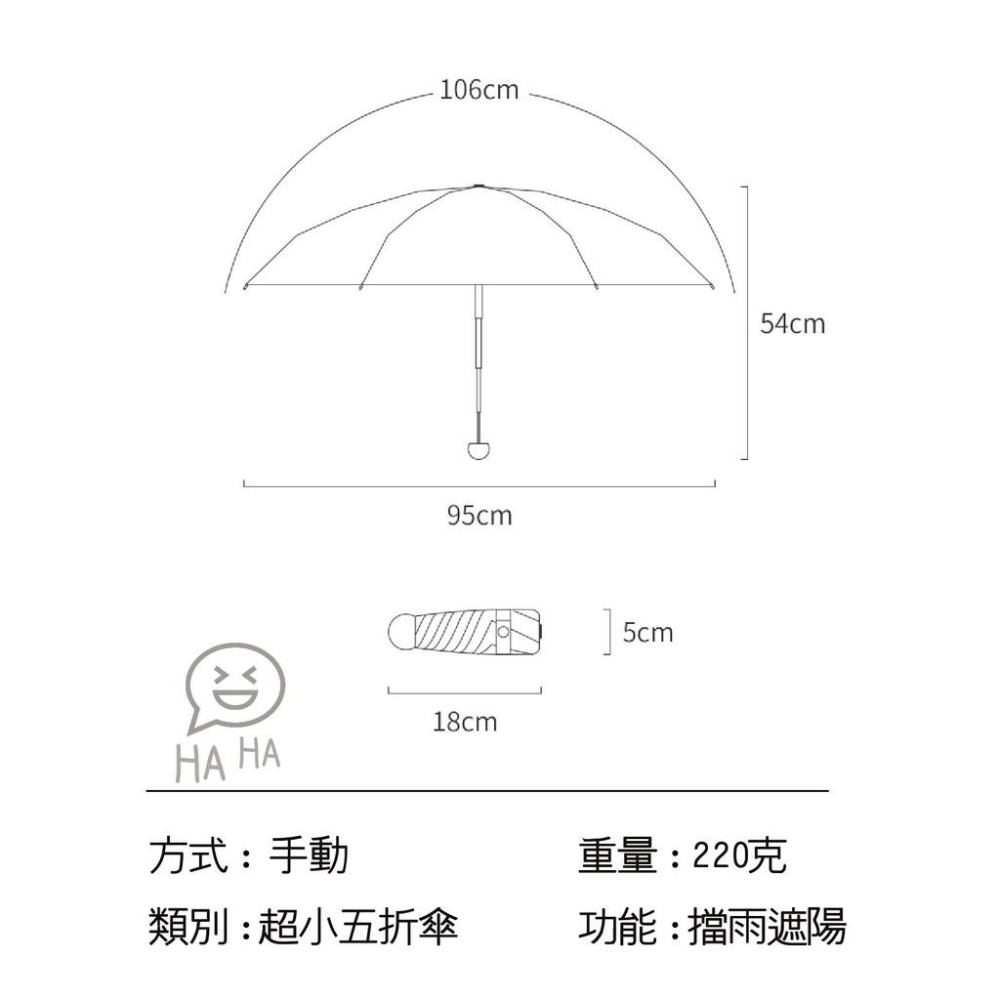 抗UV晴雨傘現貨 【Seek喜客】 雨傘 抗UV 口袋傘 迷你傘 反向傘  膠囊傘 不透光 摺疊傘 自動傘 折疊傘 防曬-細節圖7