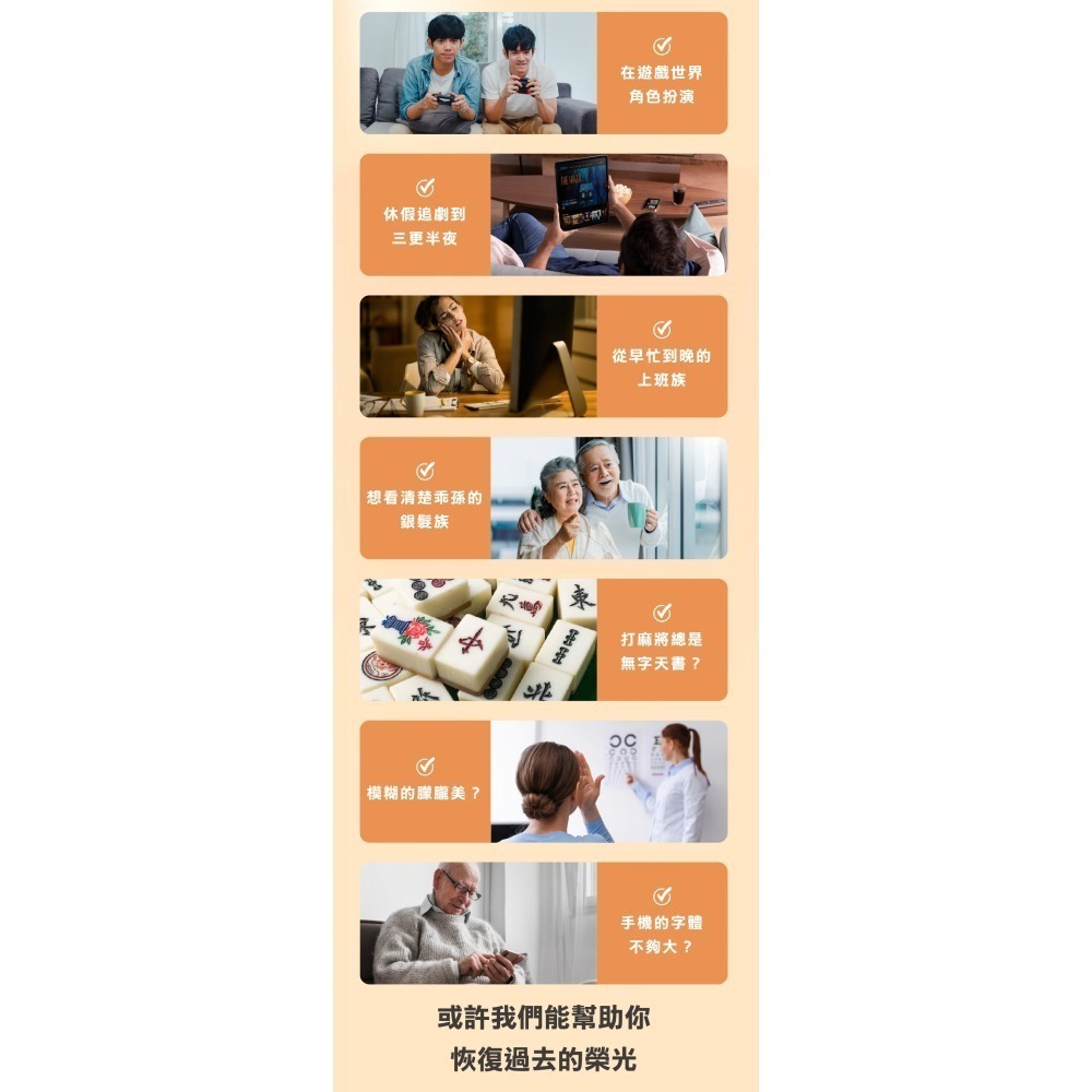 Mergen - 游離型葉黃素60天份-細節圖3