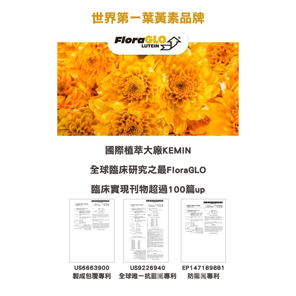 Mergen - 游離型葉黃素60天份-細節圖5