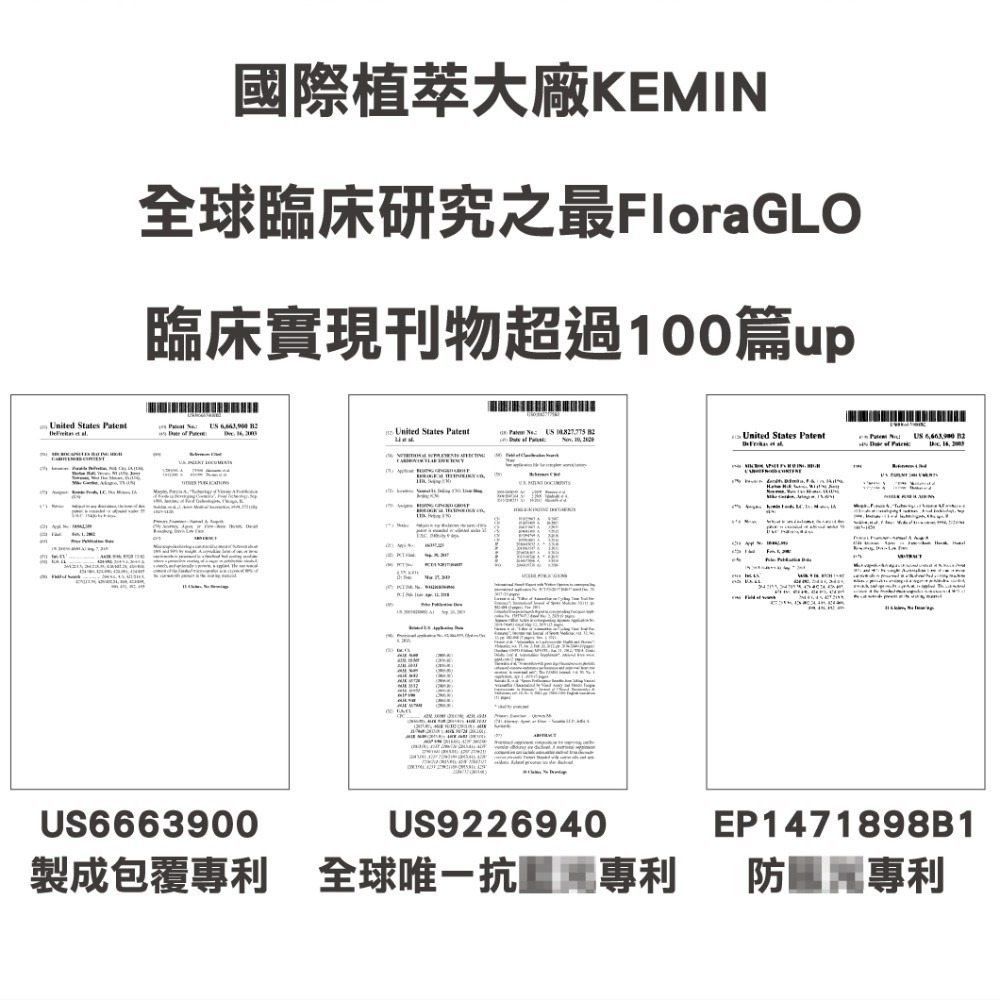 Mergen - 游離型葉黃素60天份-細節圖6