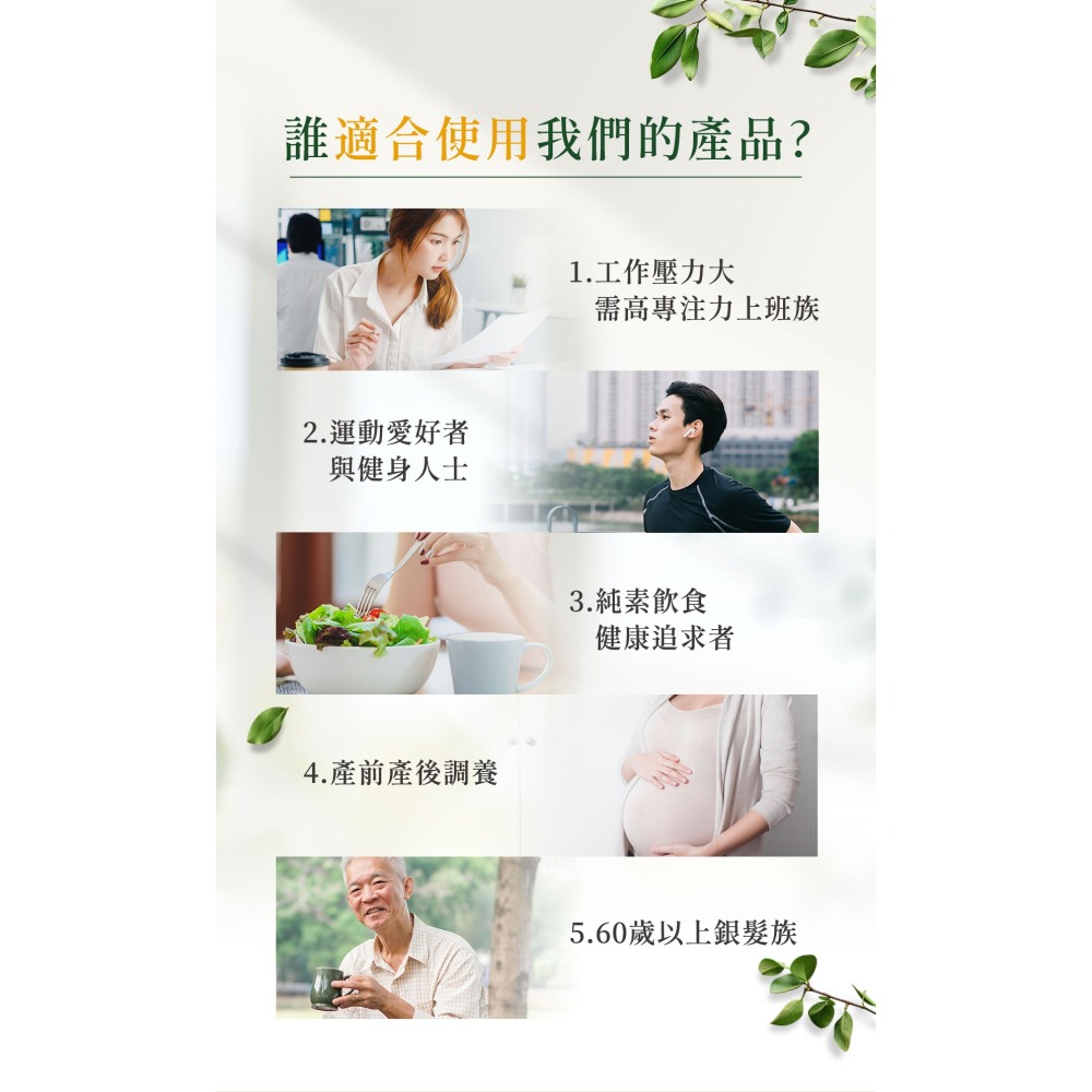 Mergen默根 - 重酒石酸膽鹼550mg 高效吸收、素食、孕婦、老年人、上班族、學生首選 (60顆素食膠囊/瓶)-細節圖5