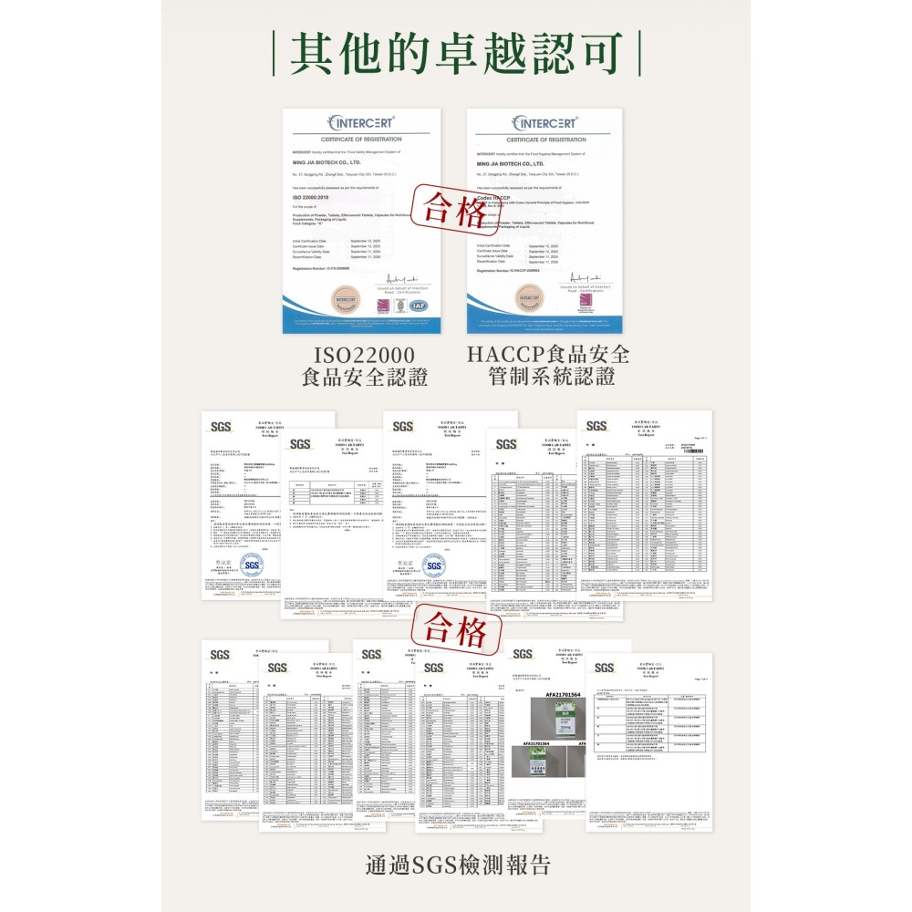 Mergen默根 - 重酒石酸膽鹼550mg 高效吸收、素食、孕婦、老年人、上班族、學生首選 (60顆素食膠囊/瓶)-細節圖8