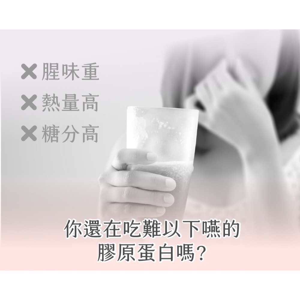 MERGEN默根【日本商社膠原蛋白粉】二牲肽Ahum阿牡膠原蛋白(30天份)美肌保健食品、養顏美容、好吃無腥味-細節圖4