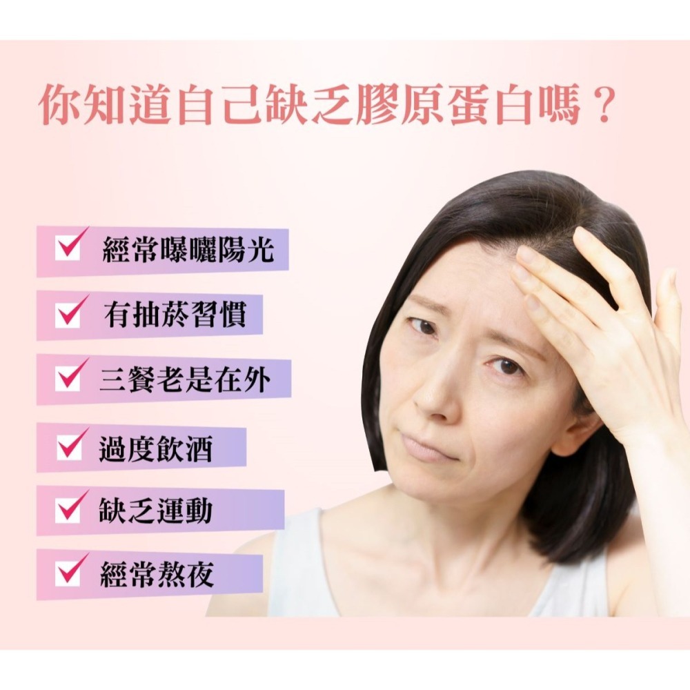 MERGEN默根【日本商社膠原蛋白粉】二牲肽Ahum阿牡膠原蛋白(30天份)美肌保健食品、養顏美容、好吃無腥味-細節圖6