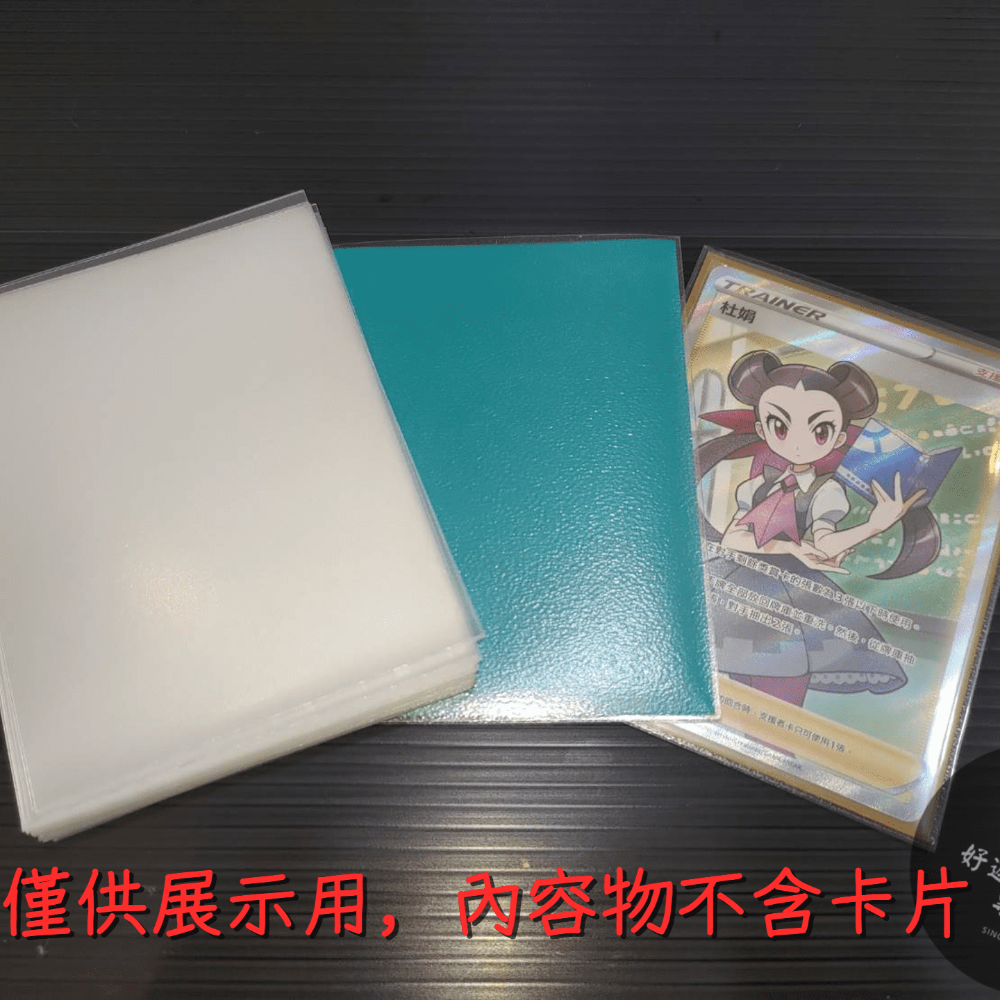 【Geek牌套】磨砂牌套 磨砂卡套 69*94 第三層牌套 全透明牌套 寶可夢 PTCG WS Rebirth 航海王-細節圖3