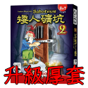 【免費送牌套】矮人礦坑 矮人礦坑2 Saboteur 礦工 挖礦 陣營 派對 兒童遊戲 聖誕禮物 交換禮物 兒童節禮物-規格圖5