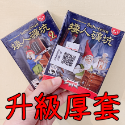 【免費送牌套】矮人礦坑 矮人礦坑2 Saboteur 礦工 挖礦 陣營 派對 兒童遊戲 聖誕禮物 交換禮物 兒童節禮物-規格圖6