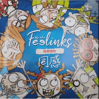 【好遊戲桌遊專賣】同感 Feelinks 同感桌遊 情緒桌遊 親子桌遊 親子遊戲 兒童桌遊 諮商桌遊 桌遊 遊戲-細節圖5