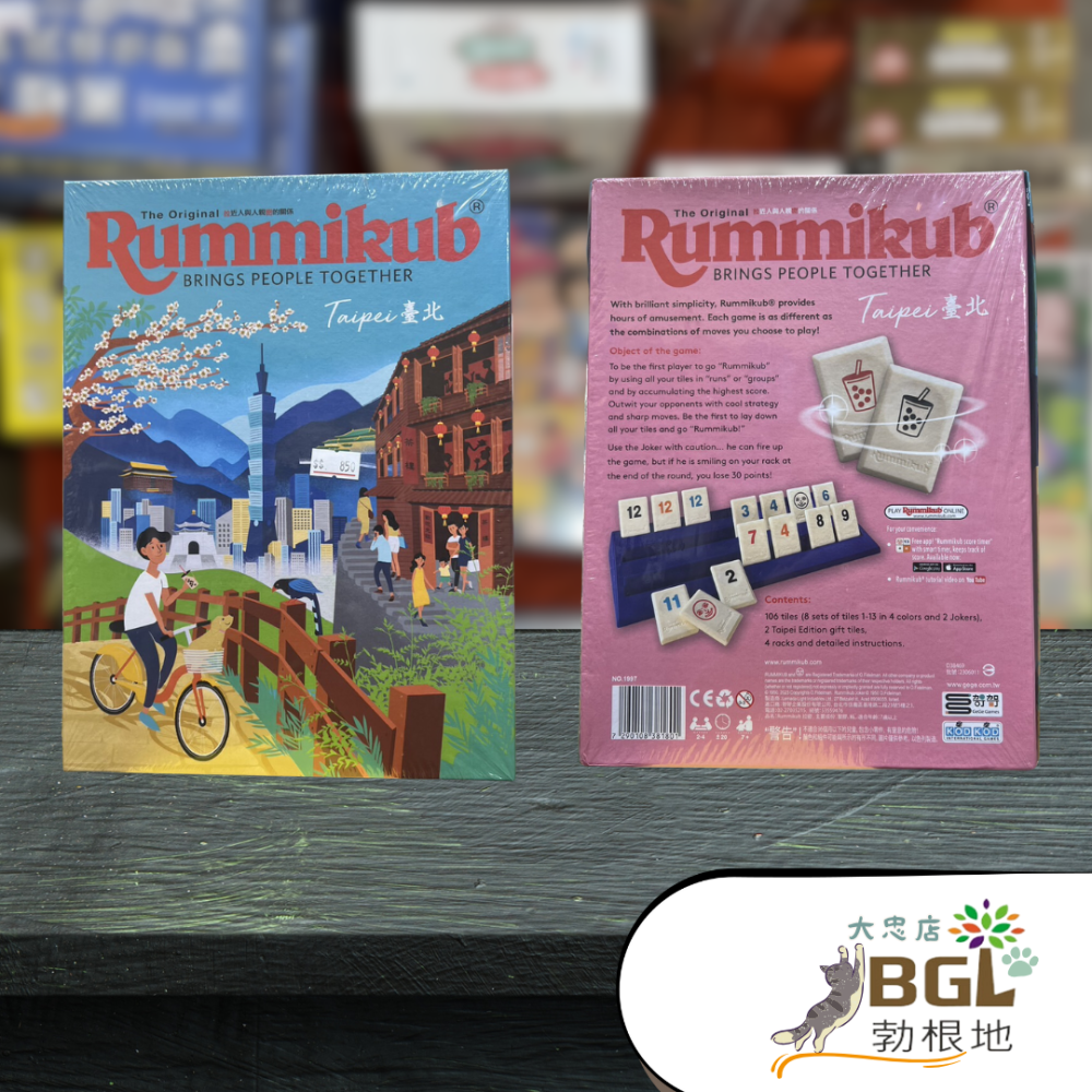 【好遊戲桌遊專賣】拉密 拉密桌遊 拉密數字牌 數字牌 正版拉密 以色列麻將 拉密正版 桌遊 兒童遊戲 兒童節禮物-細節圖10