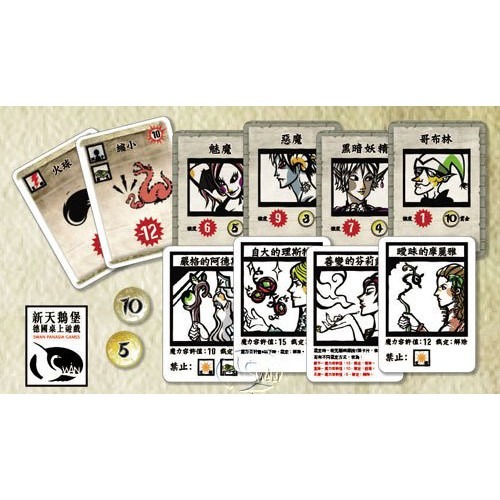 【免費送牌套】詐賭巫師/好遊戲桌遊專賣/滿千免運/策略桌遊/正版桌遊/繁體中文-細節圖3