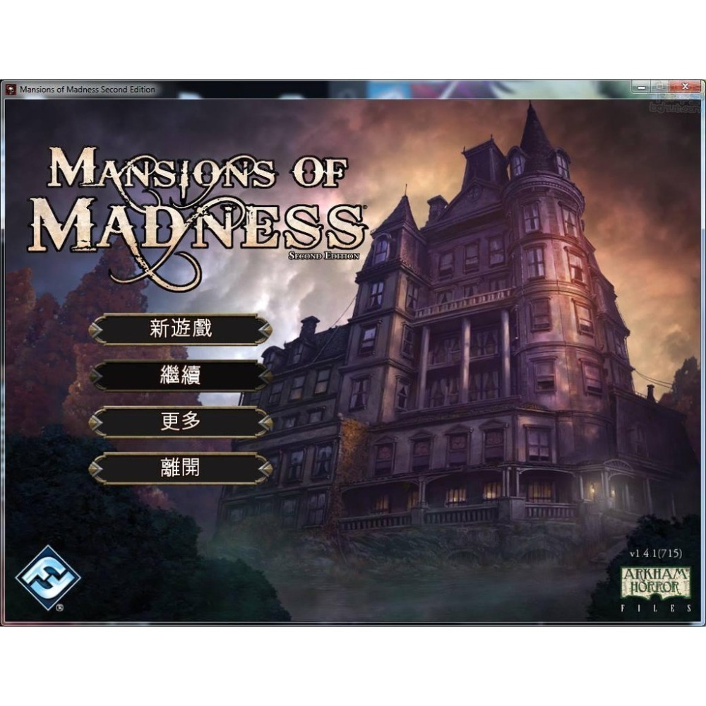 【免費送牌套】瘋狂詭宅/免運/正版桌遊/繁體中文版/劇情桌遊/現貨/RPG/角色扮演/策略桌遊/探險/好遊戲桌遊專賣-細節圖4