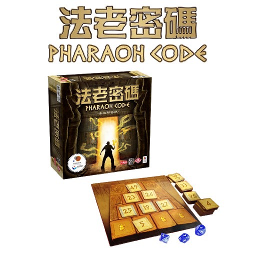 【滿千免運】法老密碼/正版桌遊/繁體中文版/好遊戲桌遊專賣/親子桌遊/益智玩具/益智桌遊/派對遊戲/數學算數 附教學影片-細節圖2