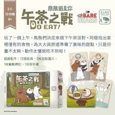 【免費送牌套】午茶之戰/滿千免運/正版桌遊/繁體中文版/熊熊遇見你/熊熊/派對遊戲/送禮/交換禮物/好遊戲桌遊專賣-細節圖2