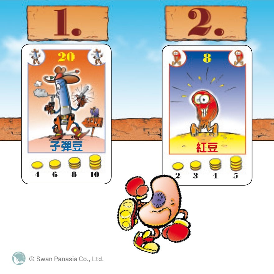 【免費送牌套】種豆/好遊戲桌遊專賣/談判/交易/親子/派對/吹牛/台灣/現貨/不用等/正版桌遊/遊戲/桌遊-細節圖3