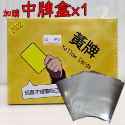 【好遊戲桌遊專賣】黃牌 2022黃牌 新版黃牌 正版桌遊 滿千免運 Yellow Cards 派對遊戲 桌遊 成人遊戲-規格圖6