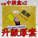 【好遊戲桌遊專賣】黃牌 2022黃牌 新版黃牌 正版桌遊 滿千免運 Yellow Cards 派對遊戲 桌遊 成人遊戲-規格圖6