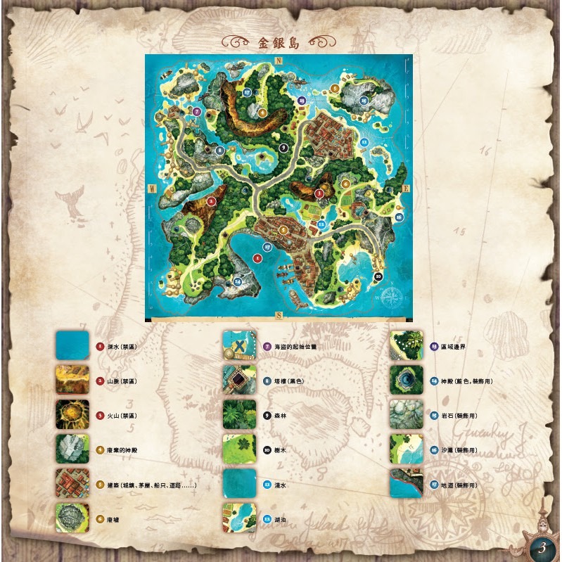 Jednoosobowa Gra Planszowa Treasure Island - Smart Games - Kup Teraz! 