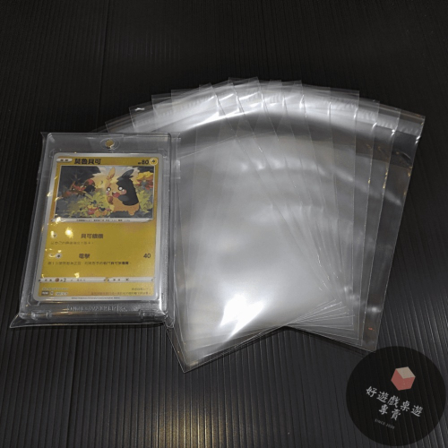 【Geek】卡磚套 卡磚保護膜 卡磚保護袋 35PT 自黏袋