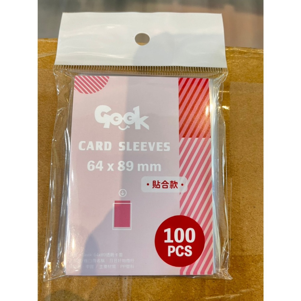 【Geek牌套】卡套 64*89 第一層牌套 寶可夢卡套 PTCG卡套 WS Hololive 魔法風雲會 航海王-規格圖4