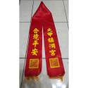 大甲鎮瀾宫週邊-規格圖1
