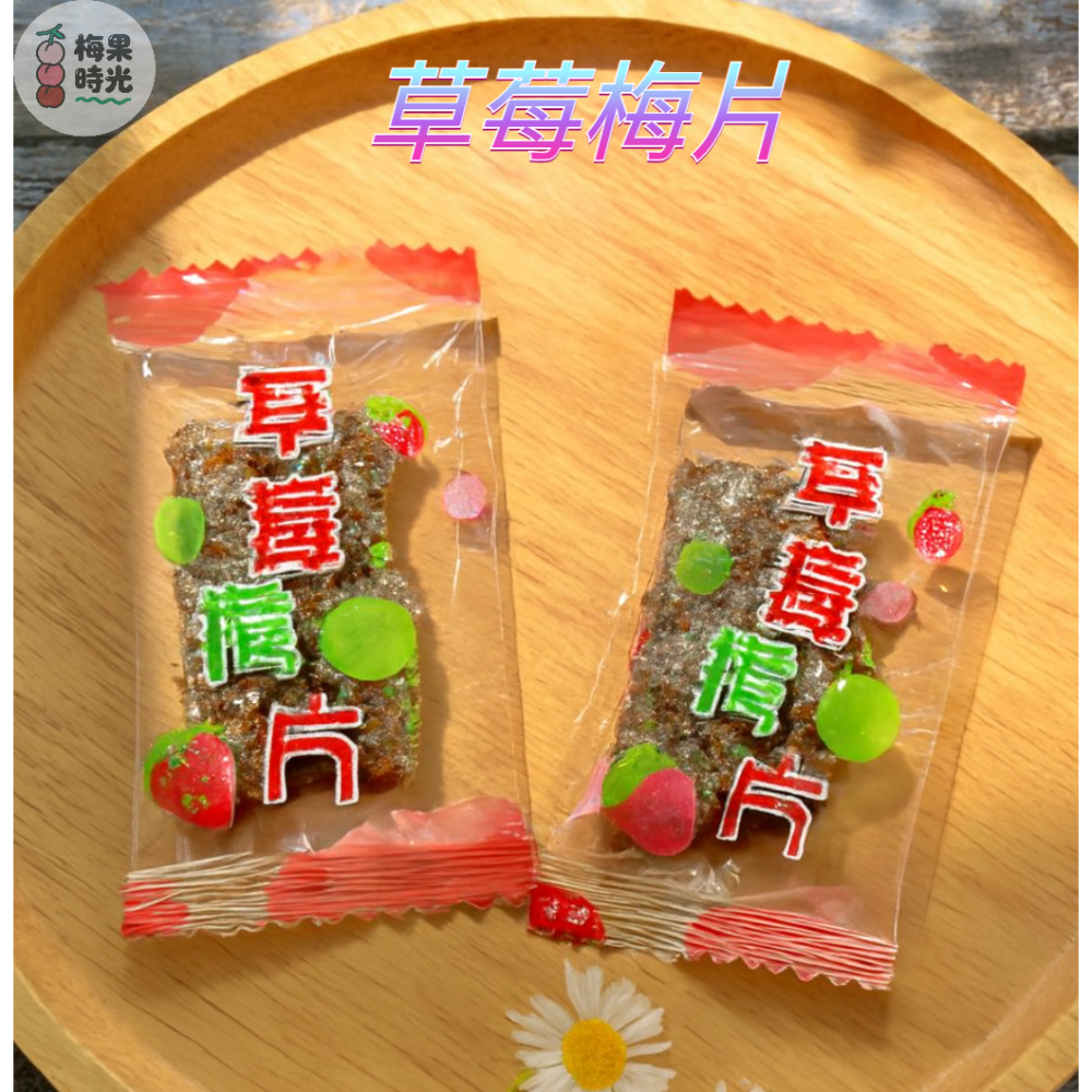 綜合果粒梅片 梅子 果乾 (芒果&菠蘿&柚子&草莓&黃桃&聖女果)-細節圖5