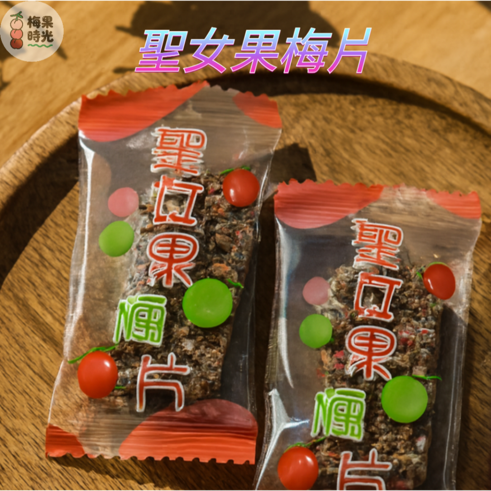 綜合果粒梅片 梅子 果乾 (芒果&菠蘿&柚子&草莓&黃桃&聖女果)-細節圖6