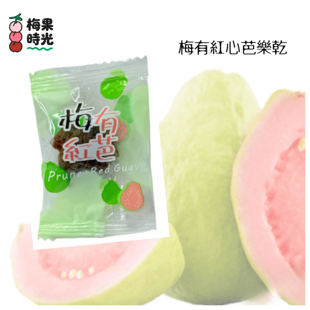 梅有系列(綜合) 芒果 草莓 蜜桃 紅芭 菠蘿  蜜餞 果乾-細節圖4