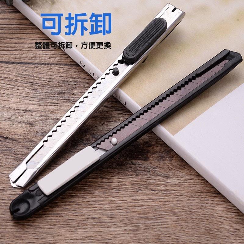 【現貨12h內出貨🔥】美工刀 小刀 小美工刀 裁紙刀 不鏽鋼美工刀 生活事務小刀 切紙刀 開箱刀 刀具小刀 美術 勞作-細節圖3