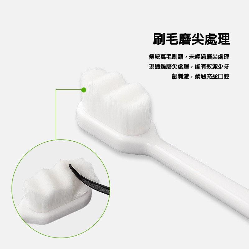 【現貨12h內出貨🔥】萬毛牙刷 軟毛牙刷 牙刷 奈米牙刷 成人牙刷 兒童牙刷 波浪牙刷 旅行牙刷 護齦牙刷 情侶牙刷 細-細節圖2