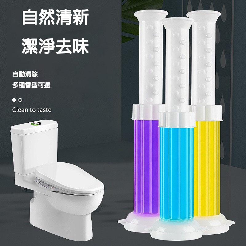 【現貨12h內出貨🔥】馬桶除臭凝膠 廁所芳香劑 馬桶芳香凝膠 馬桶芳香劑 馬桶小花 馬桶清香凍 馬桶清潔凝膠 潔廁清香凍-細節圖2